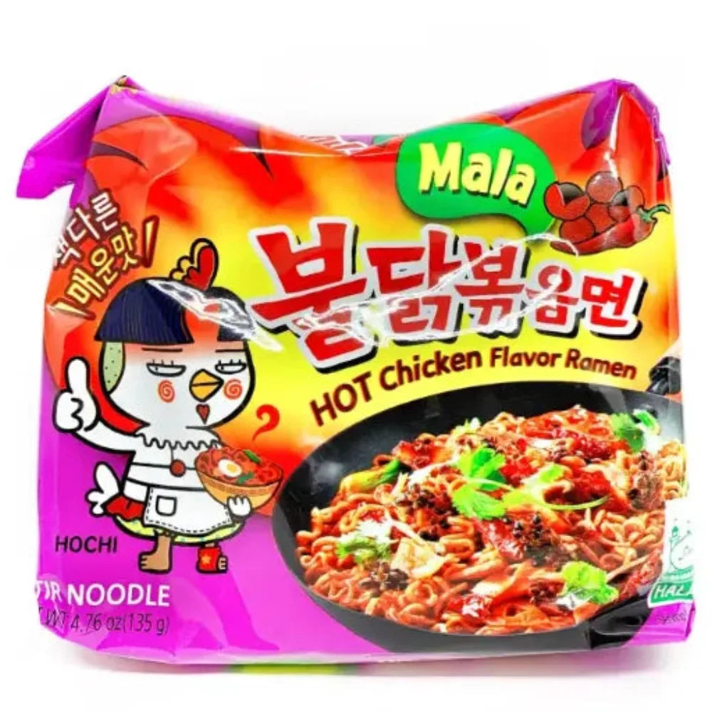 Samyang Mala - Main Image