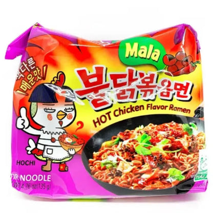 Samyang Mala - Main Image