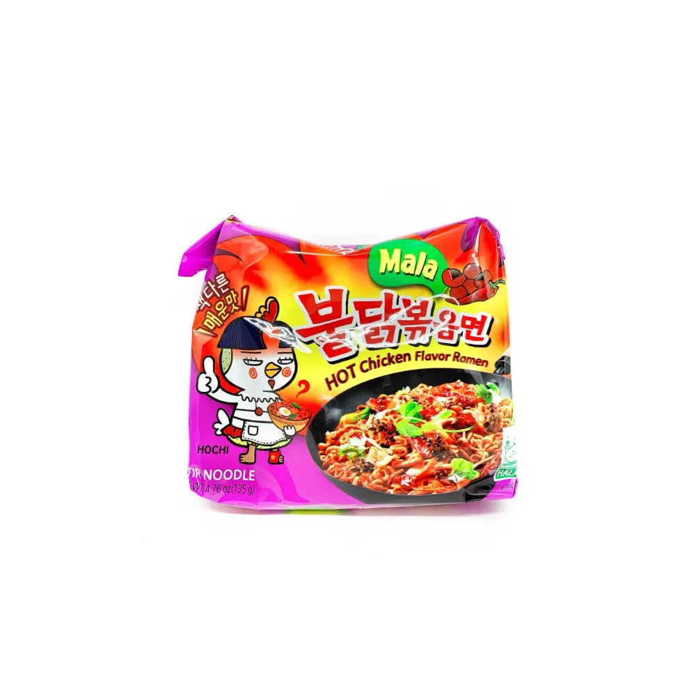 Samyang Mala - Main Image